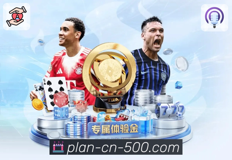 500彩票网官方 - 您的彩票开奖与趋势分析首选平台。