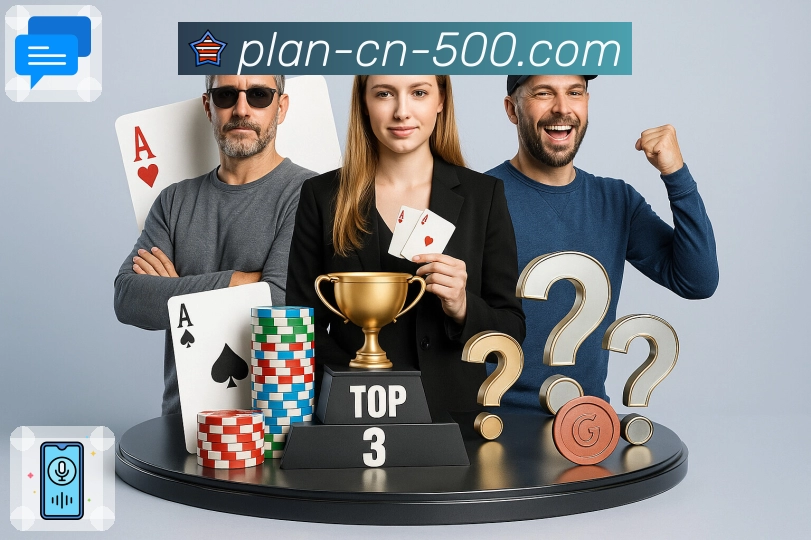 彩种全景数据分析面板